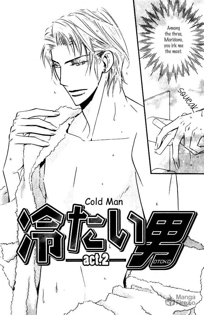 Tsumetai Otoko Chapter 2 page 3 - 