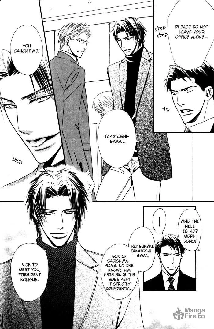 Tsumetai Otoko Chapter 2 page 21 - 