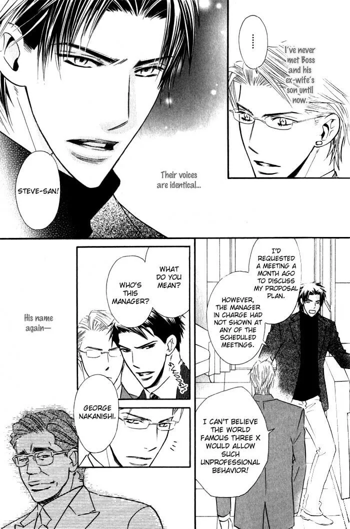 Tsumetai Otoko Chapter 2 page 22 - 