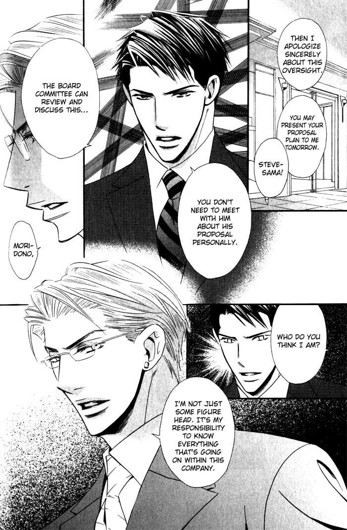 Tsumetai Otoko Chapter 2 page 23 - 