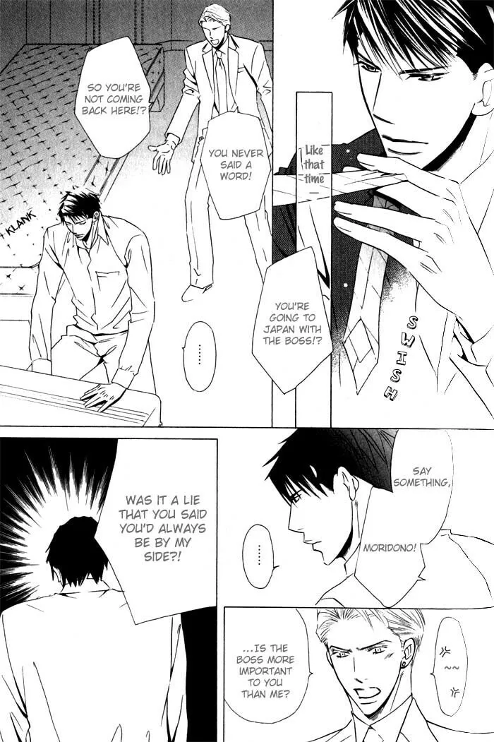 Tsumetai Otoko Chapter 2 page 26 - 
