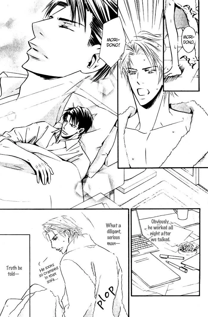 Tsumetai Otoko Chapter 2 page 4 - 