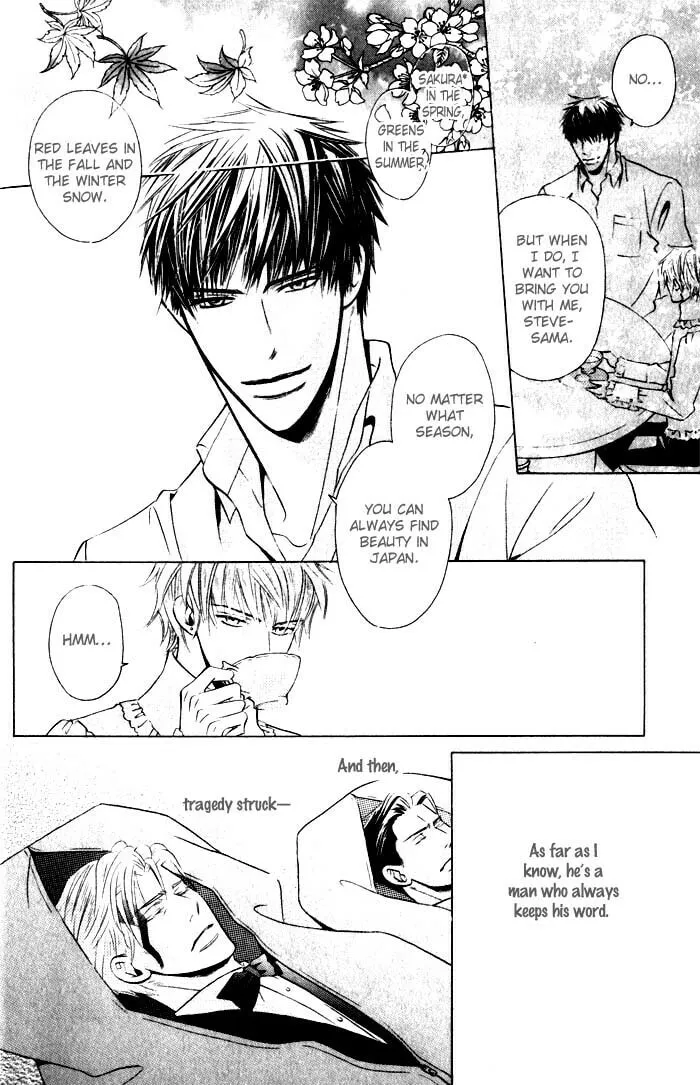 Tsumetai Otoko Chapter 2 page 7 - 