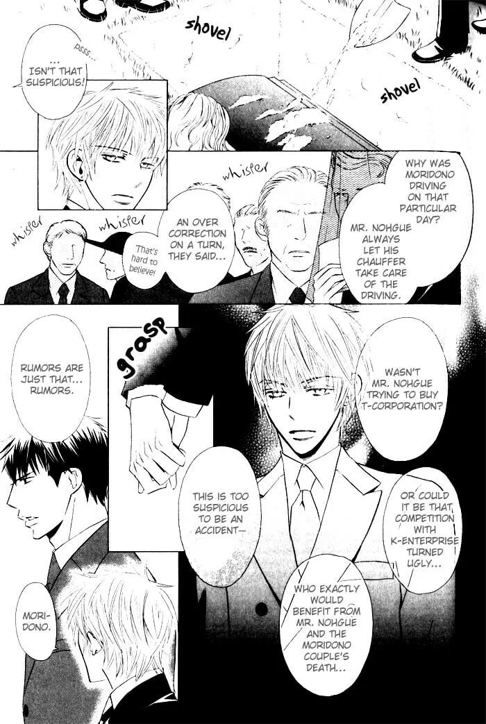 Tsumetai Otoko Chapter 2 page 8 - 