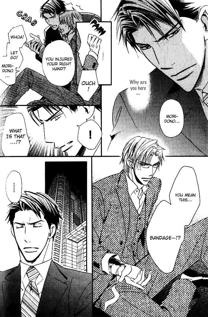 Tsumetai Otoko Chapter 3 page 11 - 