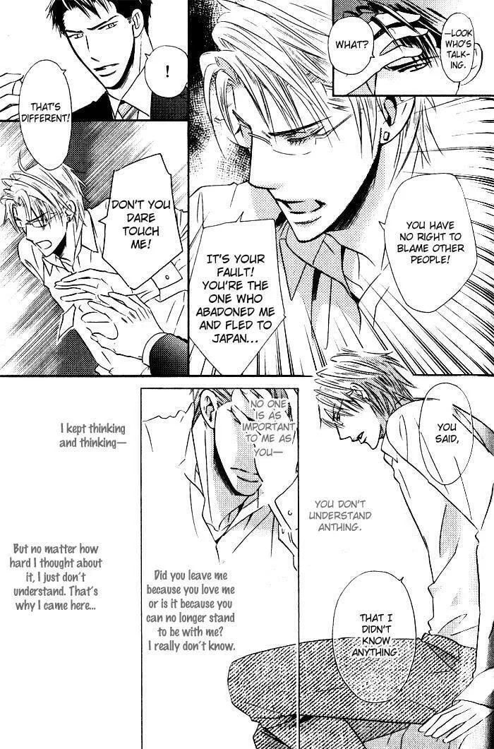 Tsumetai Otoko Chapter 3 page 14 - 