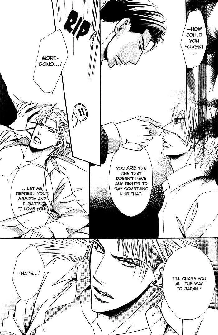 Tsumetai Otoko Chapter 3 page 16 - 