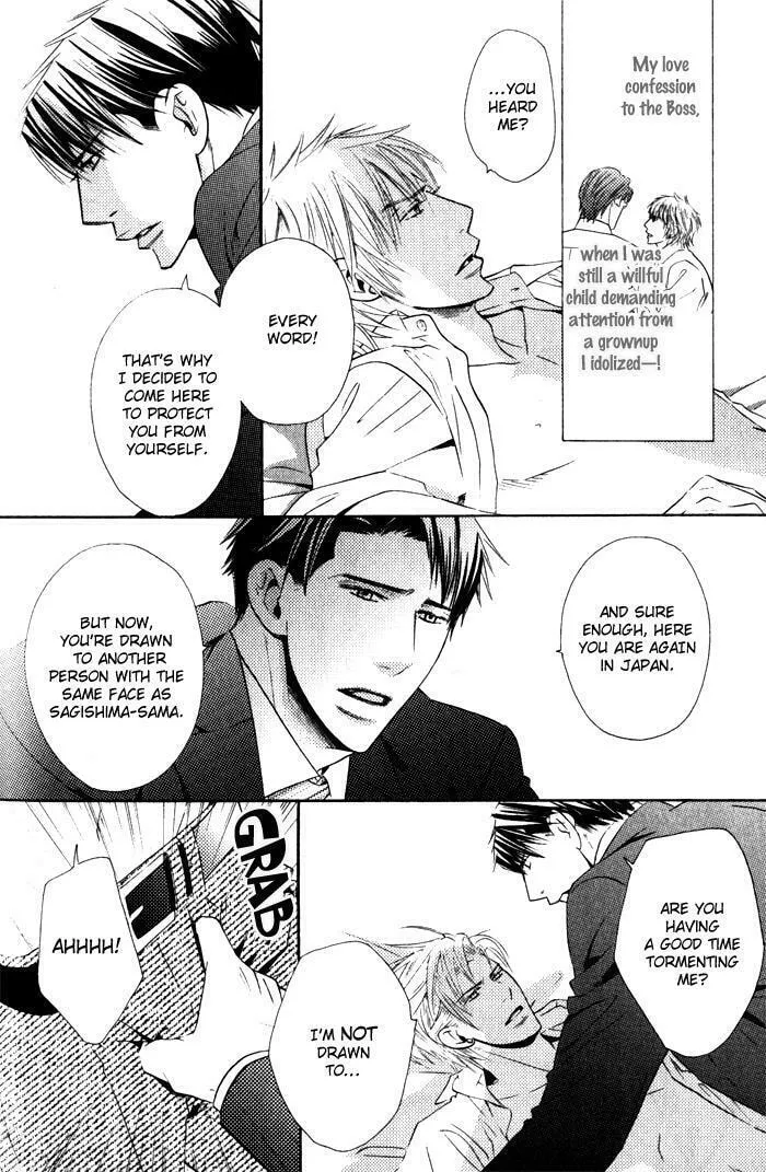 Tsumetai Otoko Chapter 3 page 17 - 