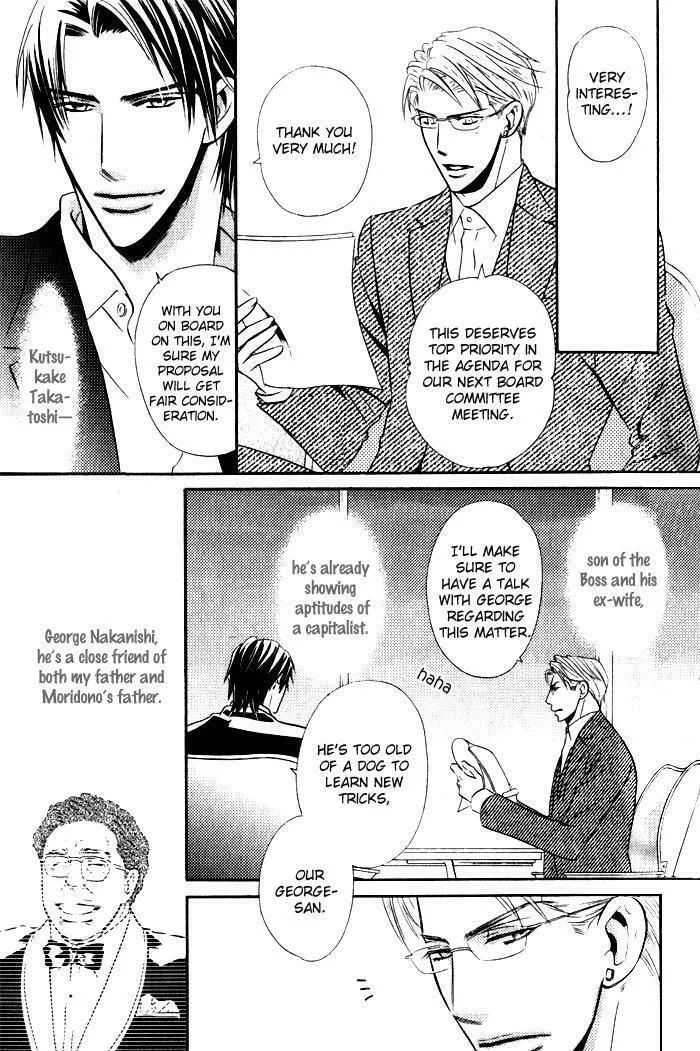 Tsumetai Otoko Chapter 3 page 4 - 