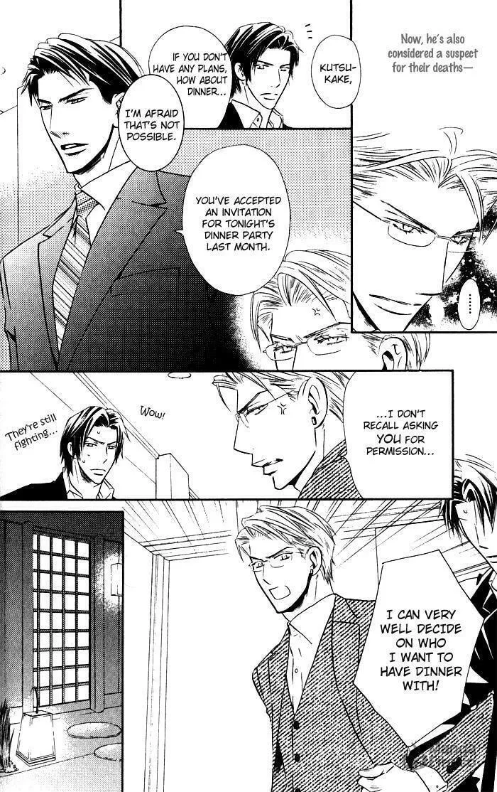 Tsumetai Otoko Chapter 3 page 5 - 