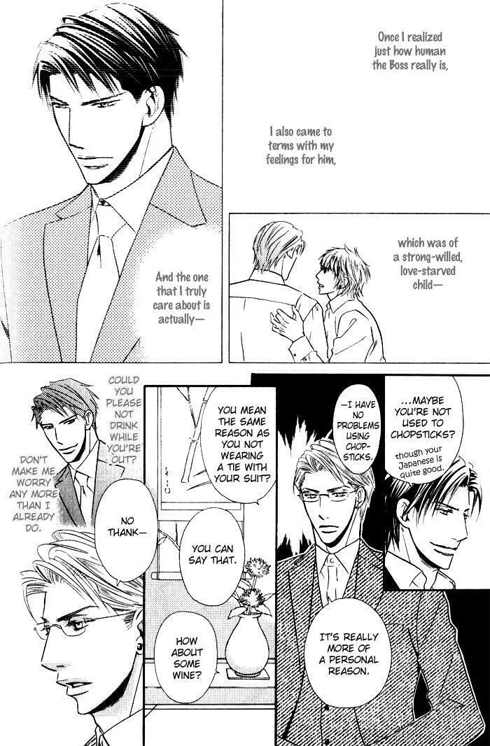 Tsumetai Otoko Chapter 3 page 7 - 
