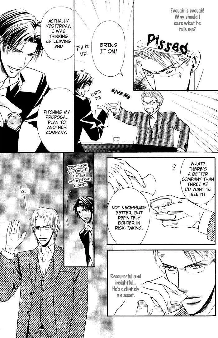 Tsumetai Otoko Chapter 3 page 8 - 