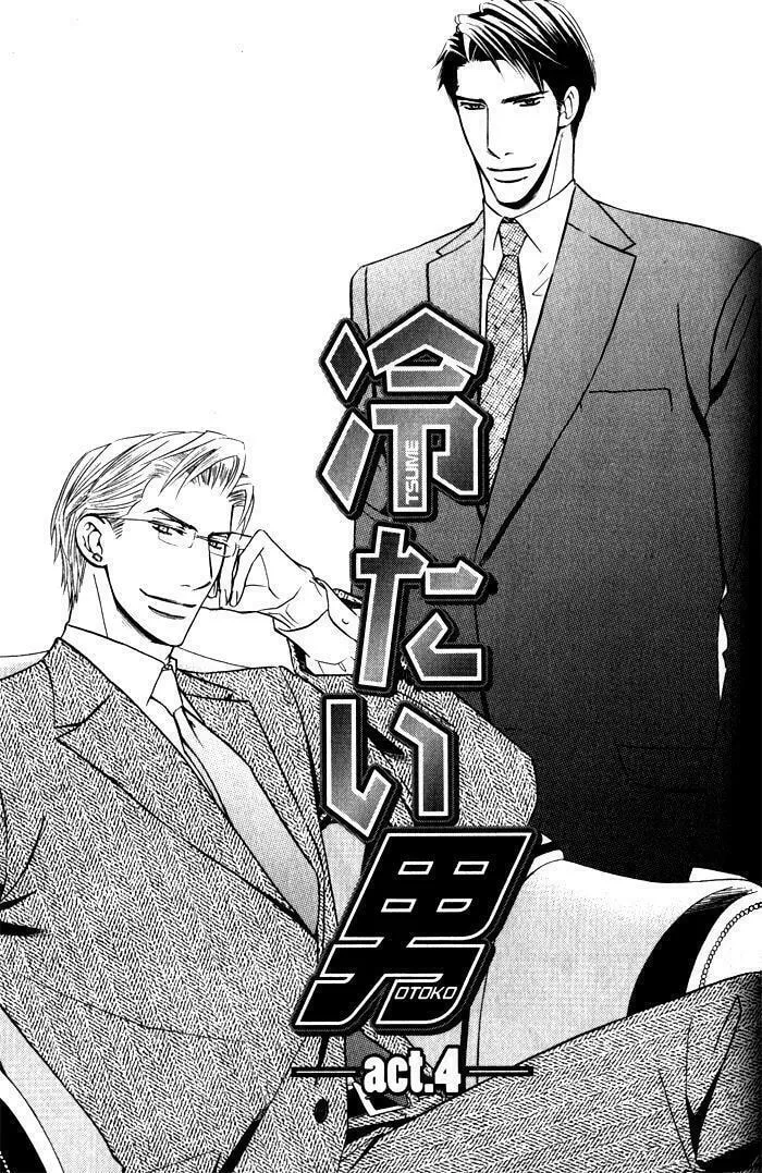 Tsumetai Otoko Chapter 4 page 2 - 