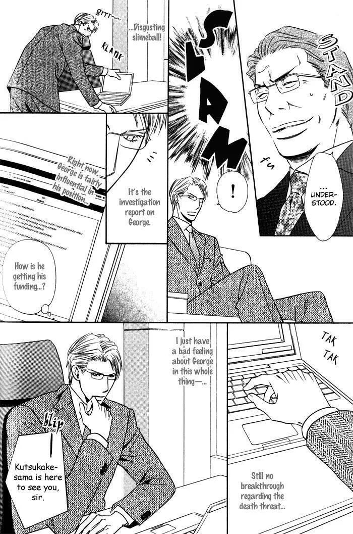 Tsumetai Otoko Chapter 4 page 13 - 