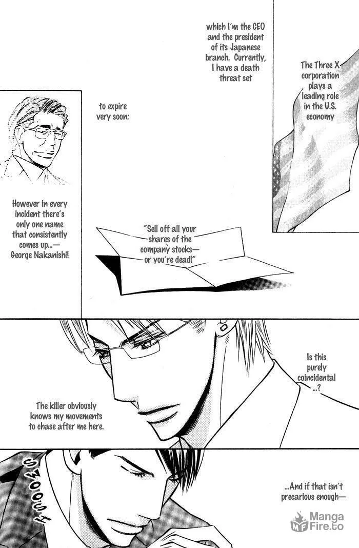 Tsumetai Otoko Chapter 4 page 3 - 