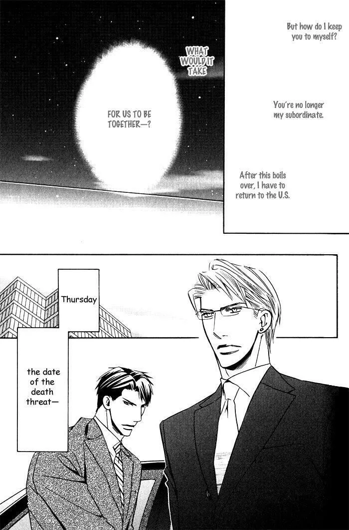 Tsumetai Otoko Chapter 4 page 22 - 