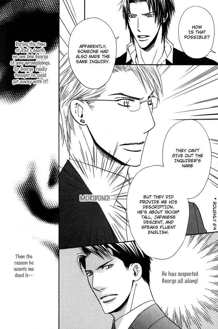 Tsumetai Otoko Chapter 4 page 29 - 