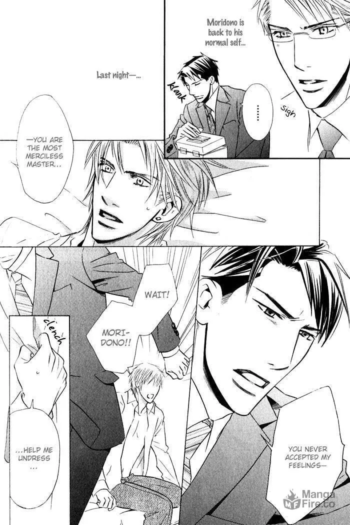 Tsumetai Otoko Chapter 4 page 5 - 