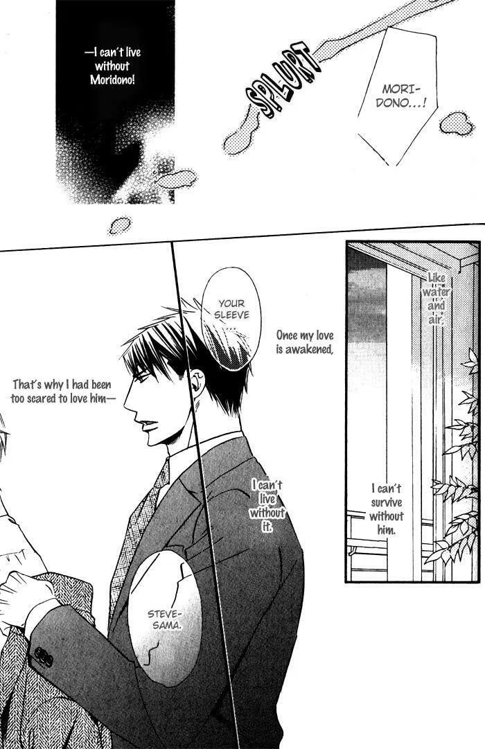 Tsumetai Otoko Chapter 4 page 8 - 