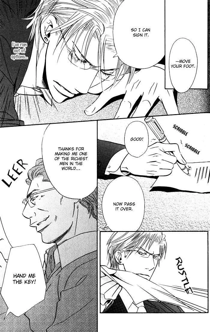 Read Tsumetai Otoko chapter 5 image 13 on Lezhin