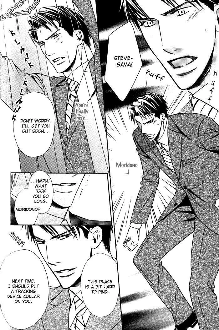 Read Tsumetai Otoko chapter 5 image 16 on Lezhin