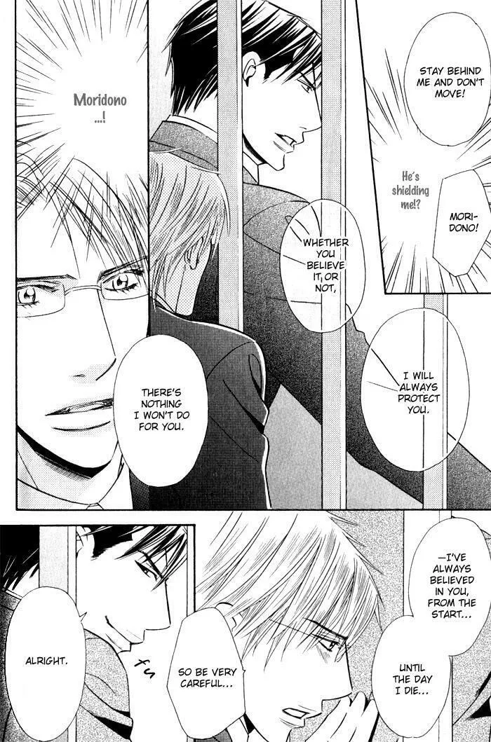 Read Tsumetai Otoko chapter 5 image 18 on Lezhin