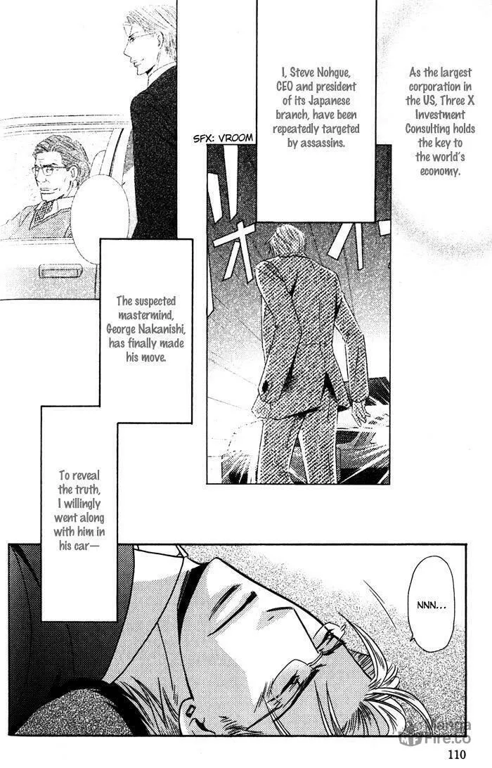 Read Tsumetai Otoko chapter 5 image 2 on Lezhin