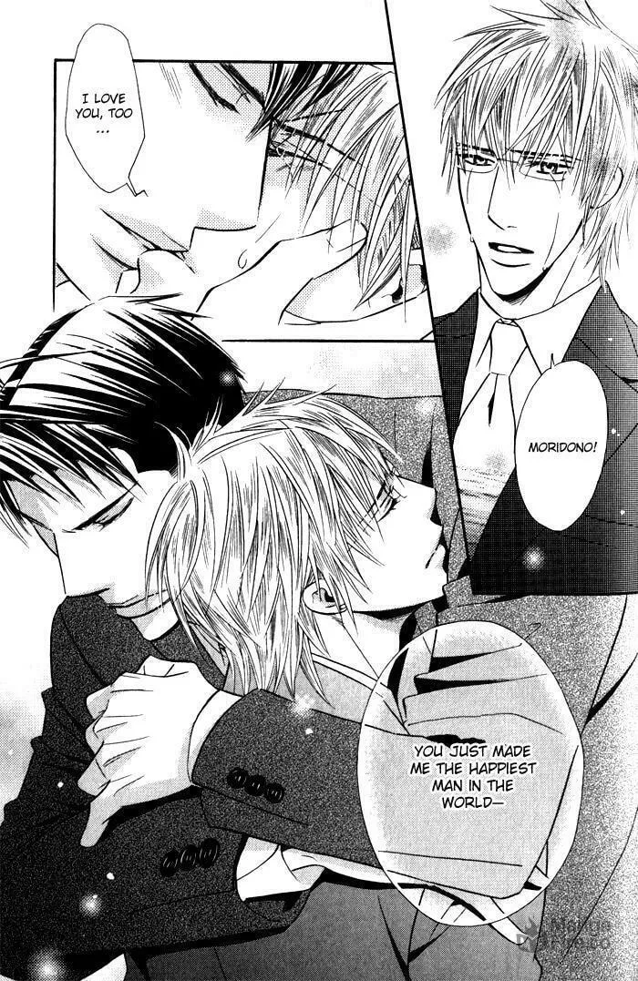 Read Tsumetai Otoko chapter 5 image 23 on Lezhin