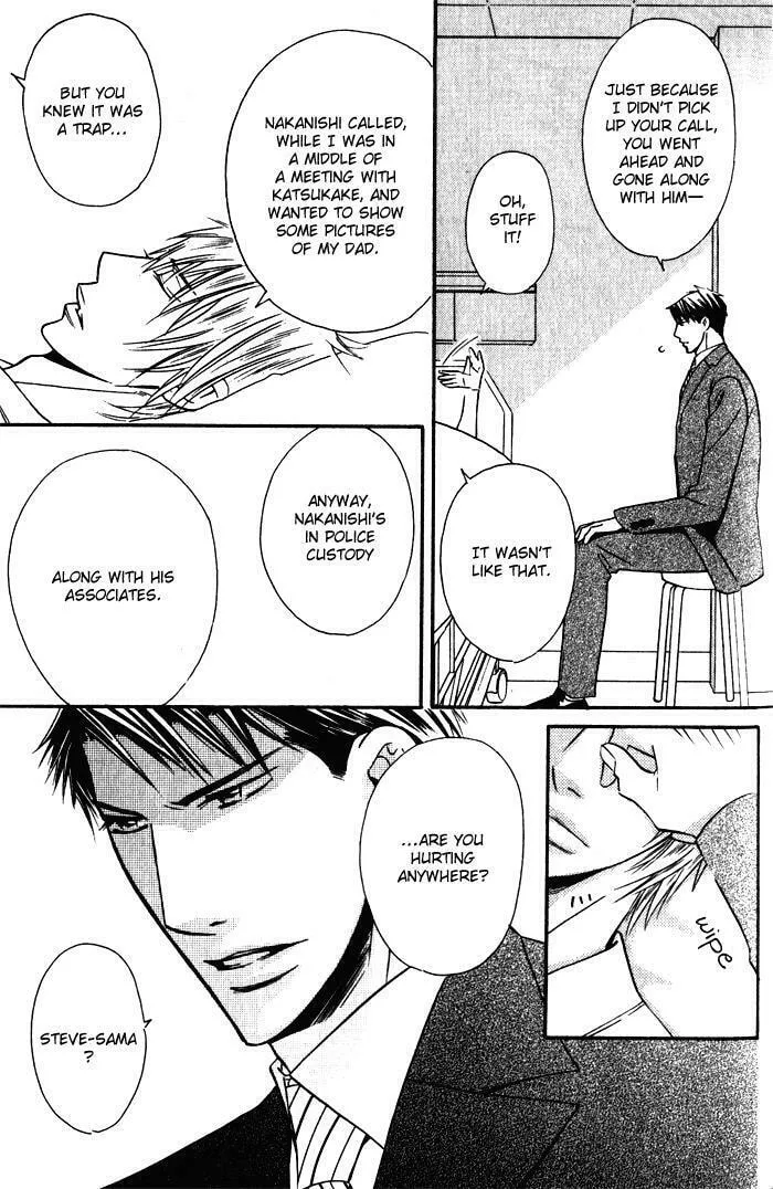 Read Tsumetai Otoko chapter 5 image 27 on Lezhin