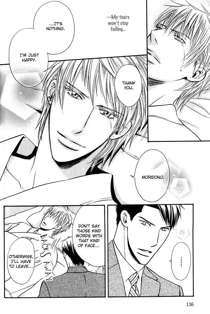 Read Tsumetai Otoko chapter 5 image 28 on Lezhin