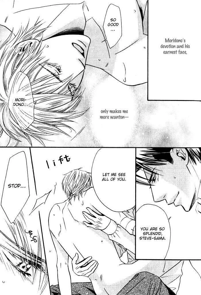 Read Tsumetai Otoko chapter 5 image 31 on Lezhin