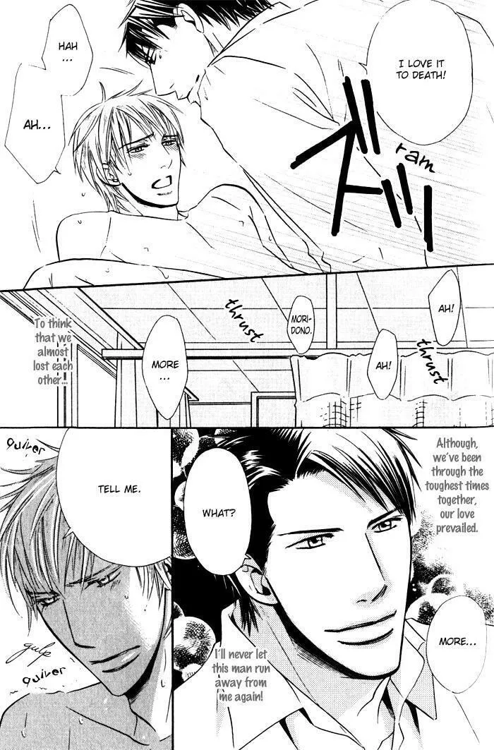 Read Tsumetai Otoko chapter 5 image 33 on Lezhin