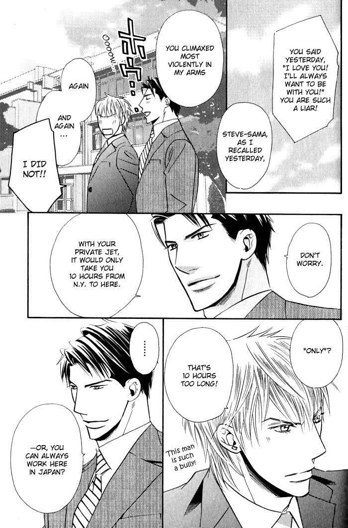 Read Tsumetai Otoko chapter 5 image 37 on Lezhin
