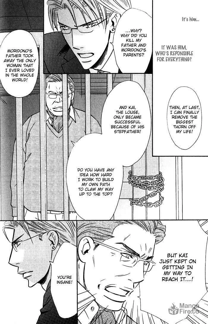 Read Tsumetai Otoko chapter 5 image 4 on Lezhin
