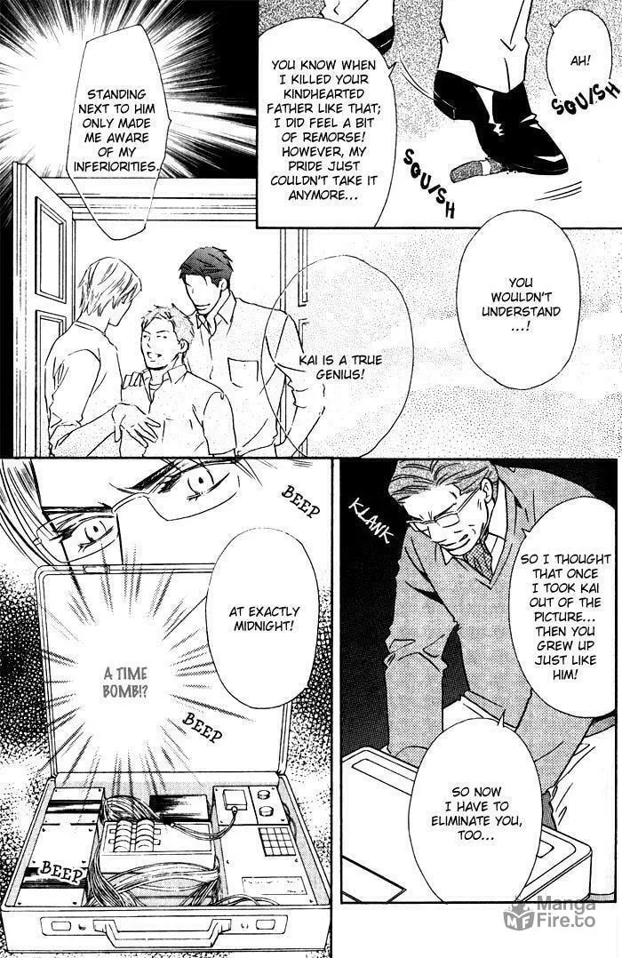Read Tsumetai Otoko chapter 5 image 5 on Lezhin