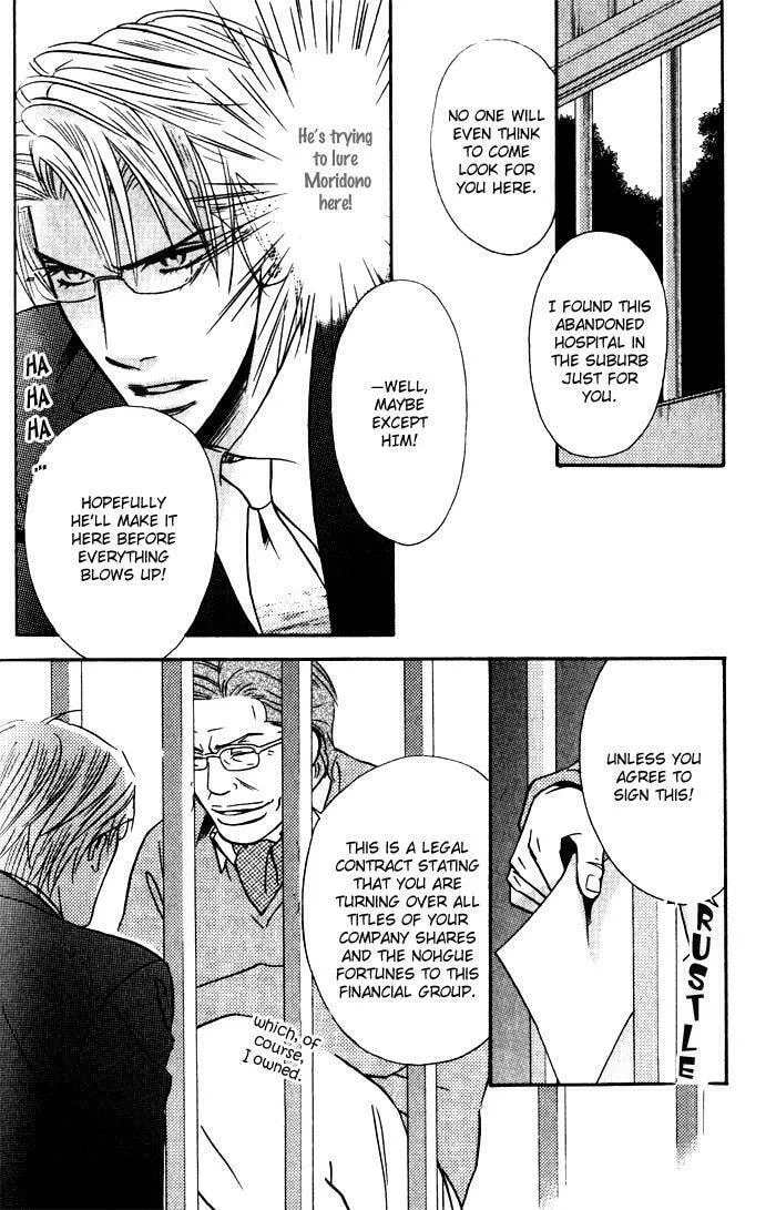 Read Tsumetai Otoko chapter 5 image 6 on Lezhin
