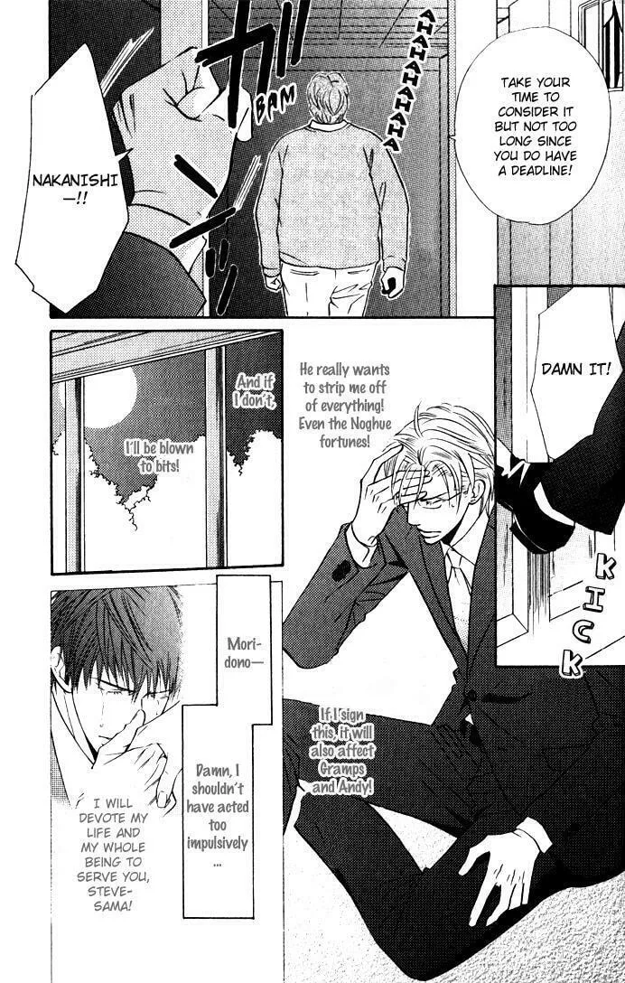 Read Tsumetai Otoko chapter 5 image 7 on Lezhin