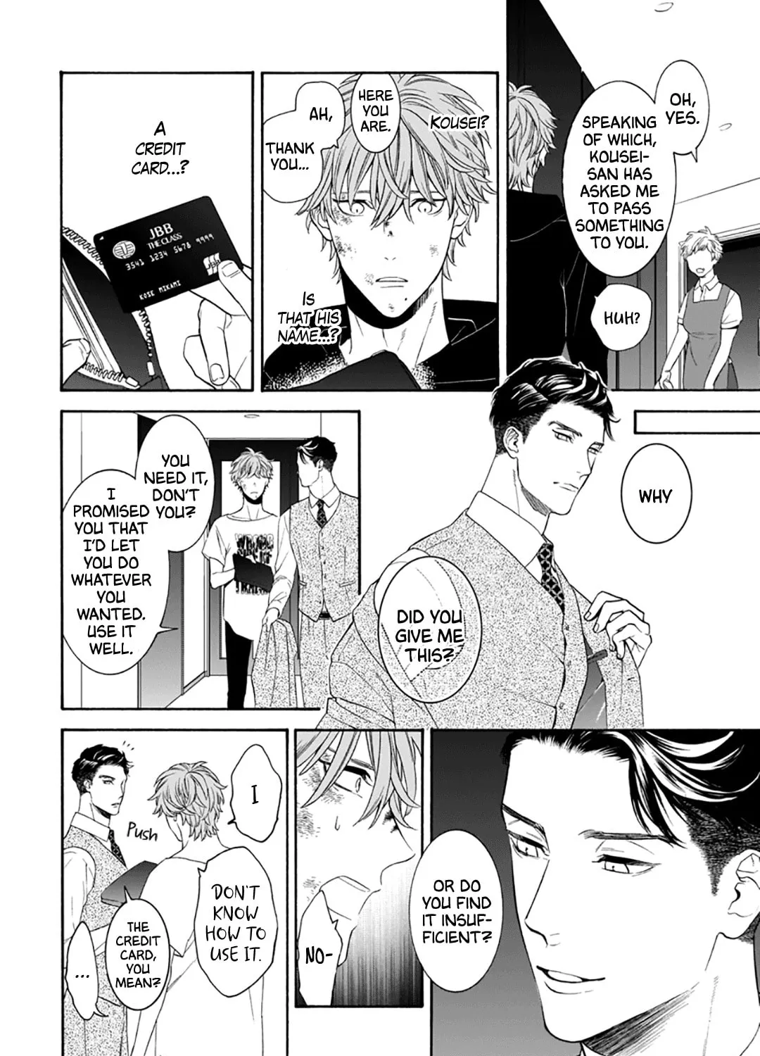 Tsumi to Toga Chapter 2 page 6 - 