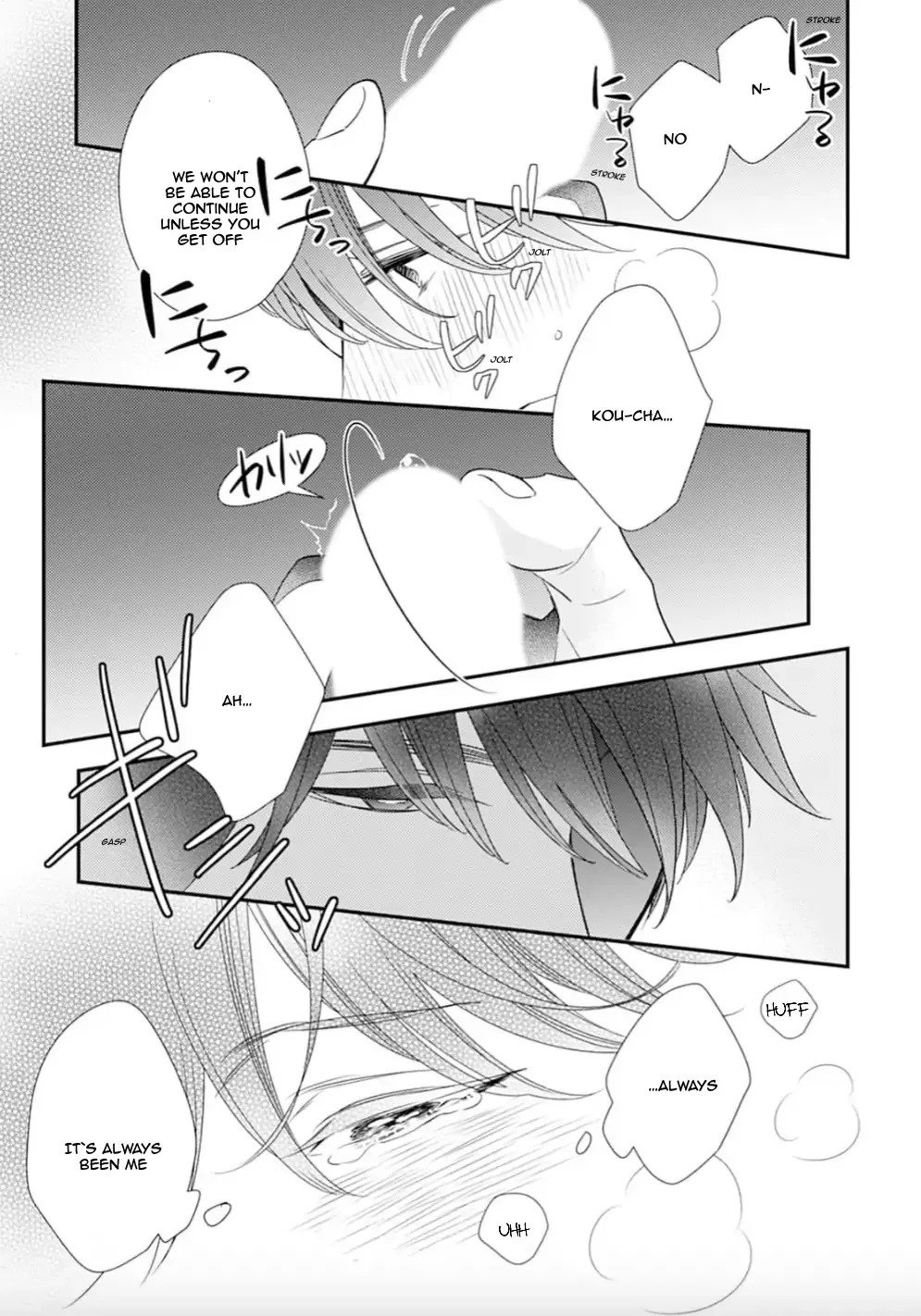 Tsumugi no Sakippo Chapter 1 page 27 - 