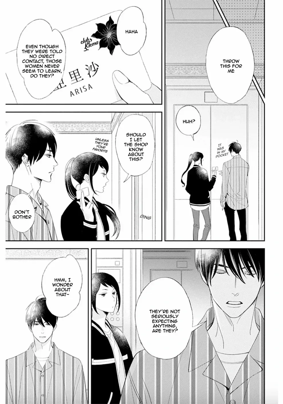 Tsumugi no Sakippo Chapter 2 page 5 - 