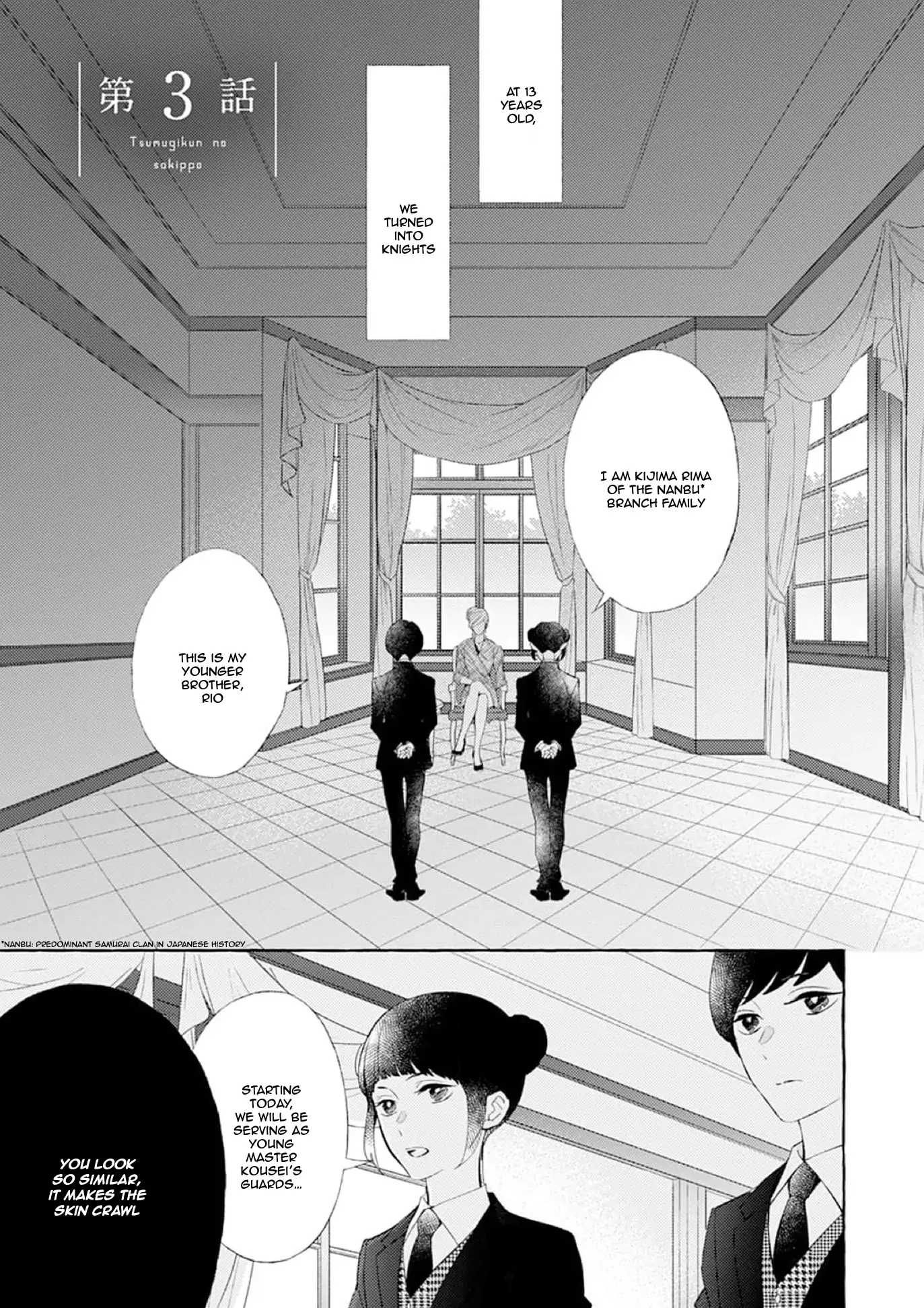 Tsumugi no Sakippo Chapter 3 page 2 - 