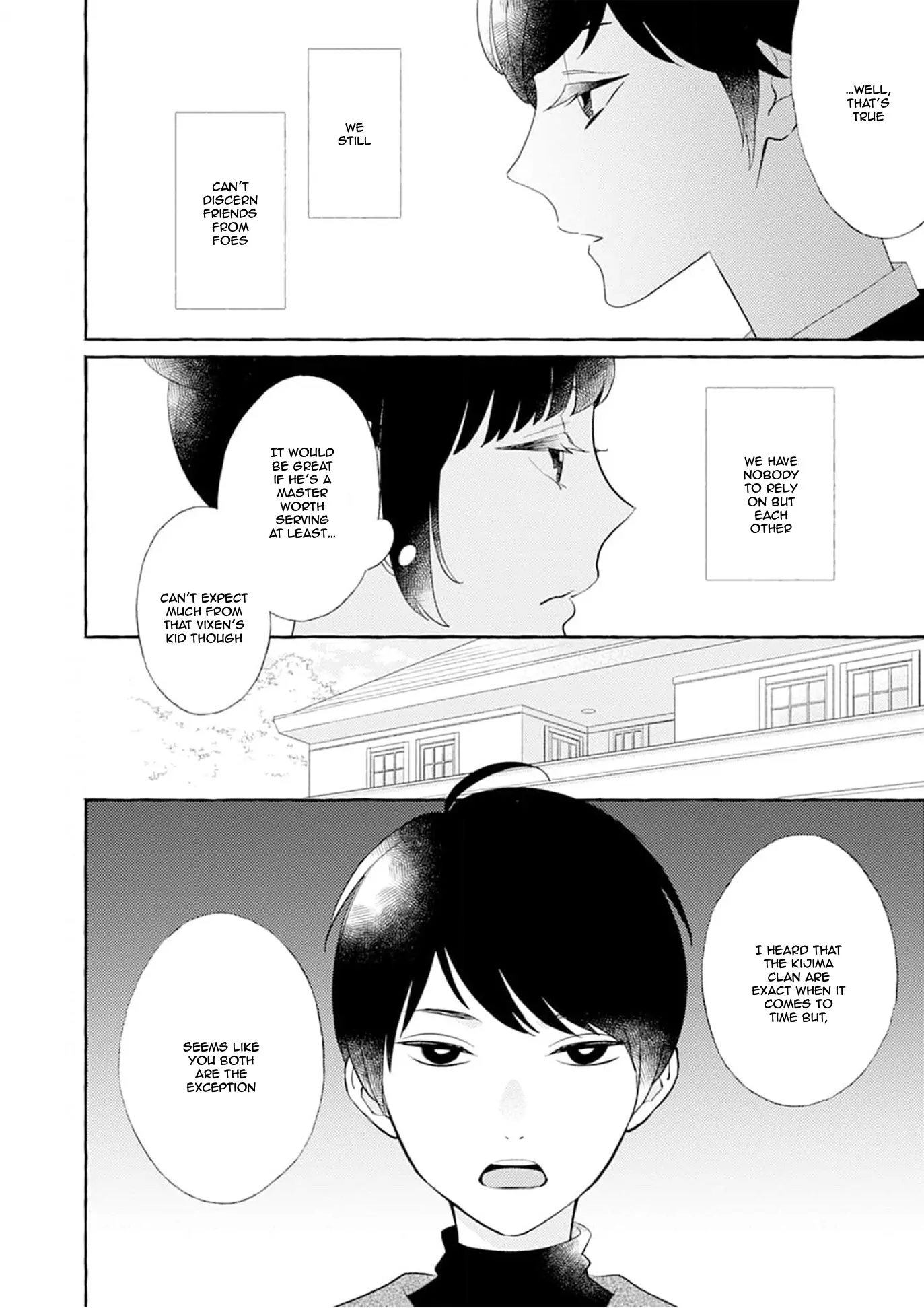 Tsumugi no Sakippo Chapter 3 page 7 - 