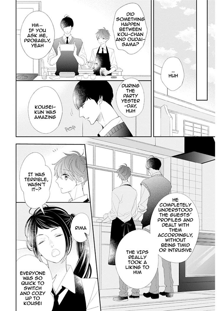 Tsumugi no Sakippo Chapter 4 page 11 - 