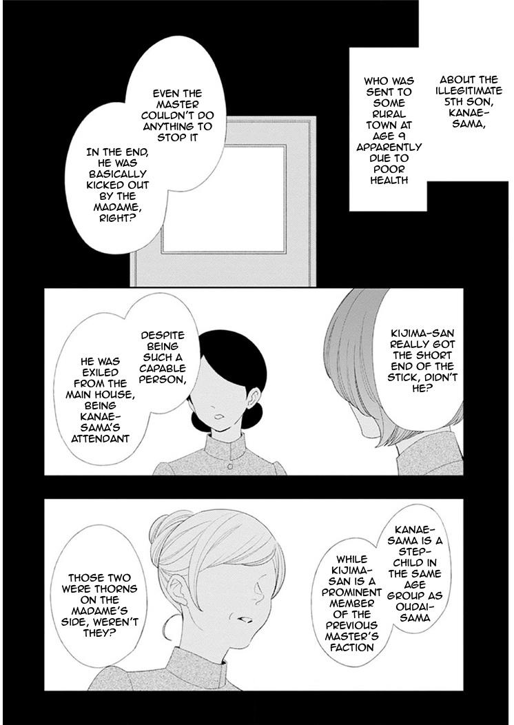 Tsumugi no Sakippo Chapter 4 page 13 - 