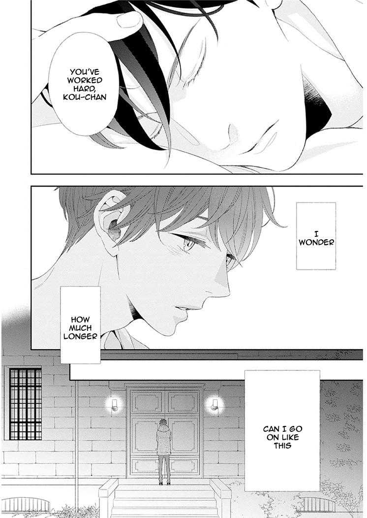 Tsumugi no Sakippo Chapter 4 page 7 - 
