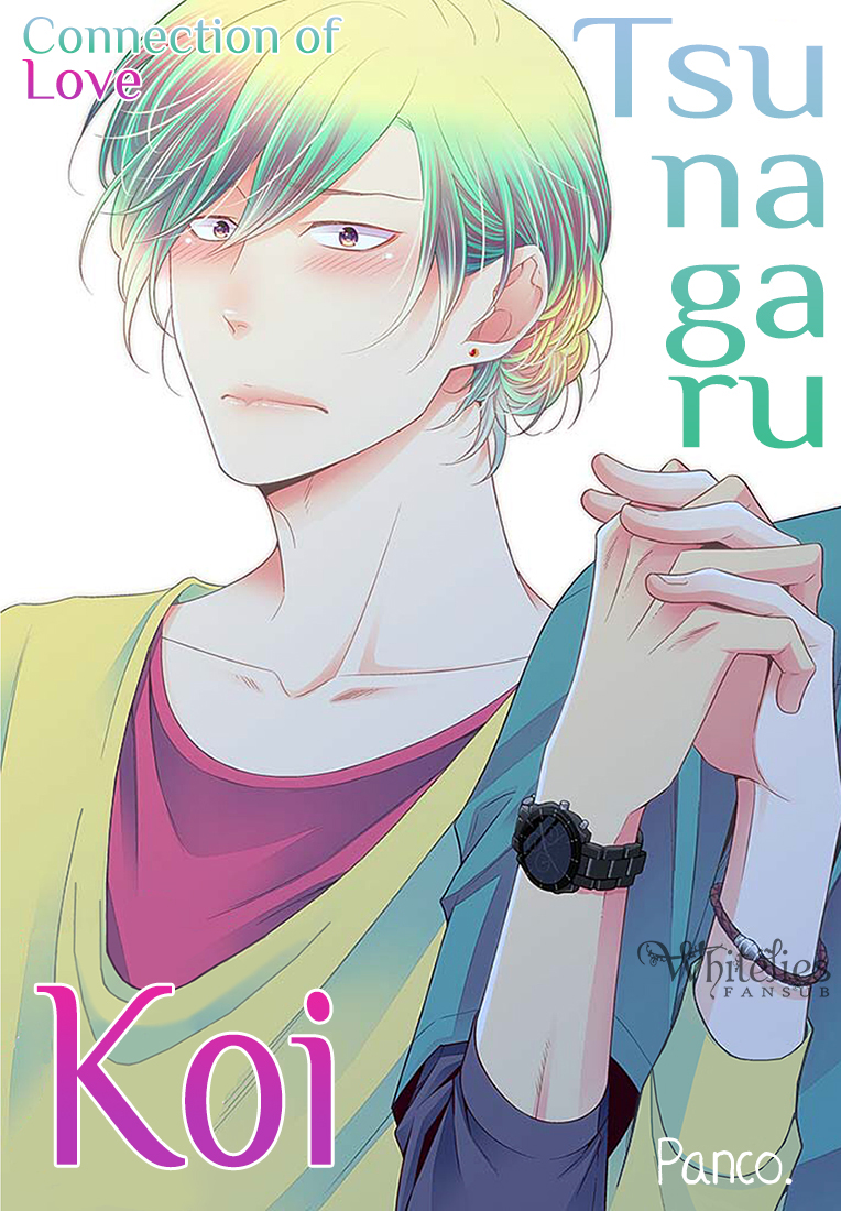Tsunagaru Koi Chapter 1 page 3 - 
