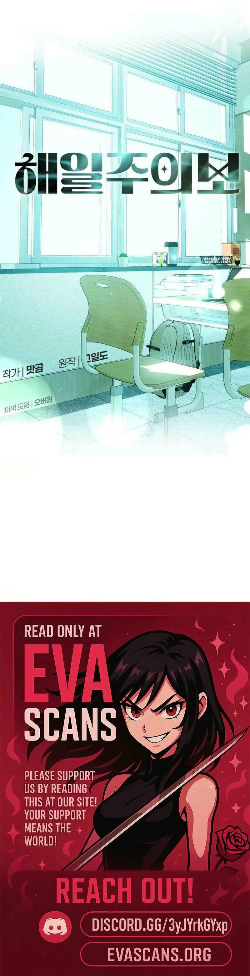 Read Tsunami Advisory chapter 6 image 34 on Lezhin