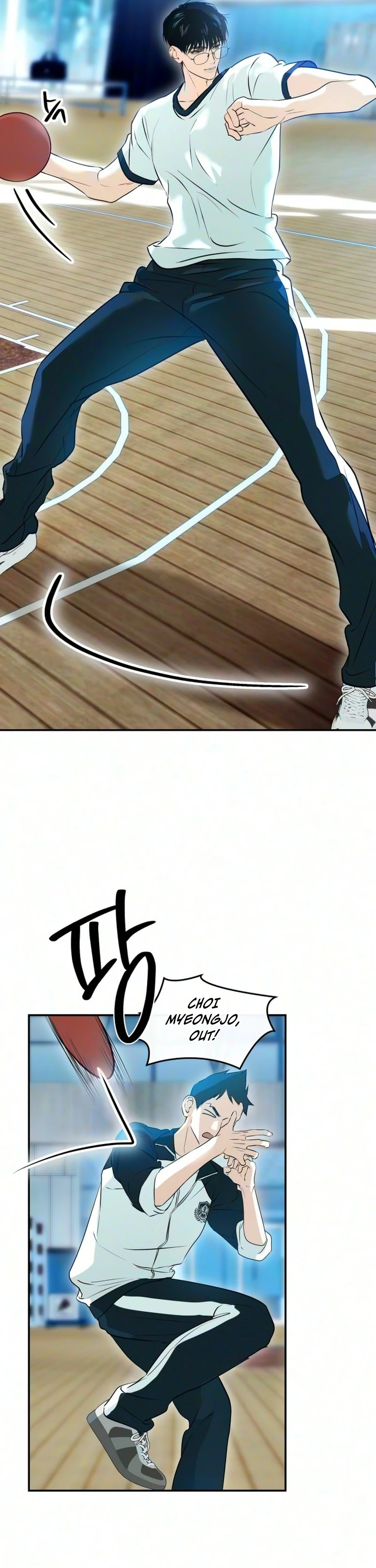 Read Tsunami Advisory chapter 7 image 12 on Lezhin