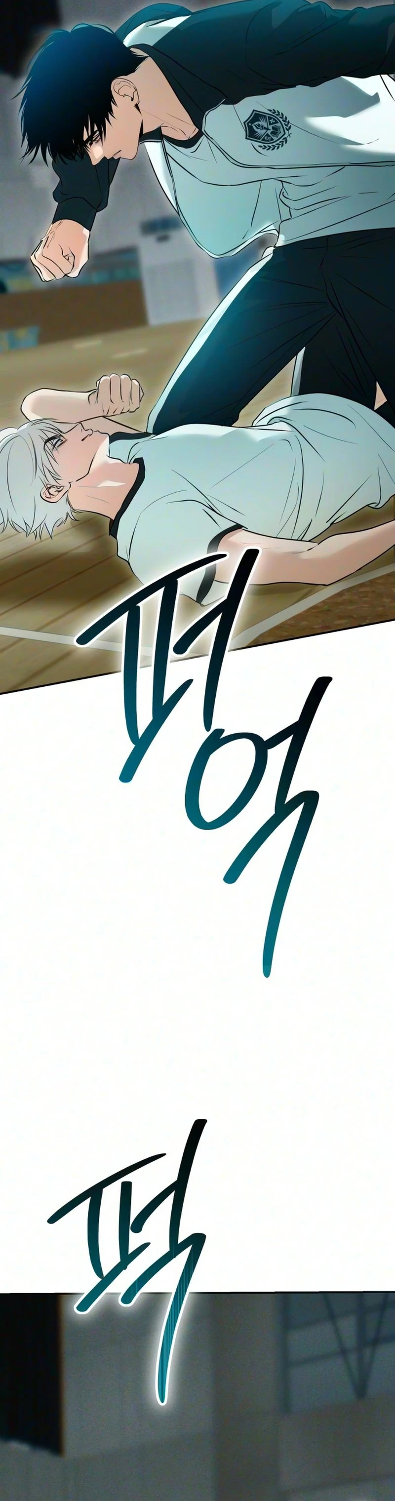Read Tsunami Advisory chapter 7 image 42 on Lezhin