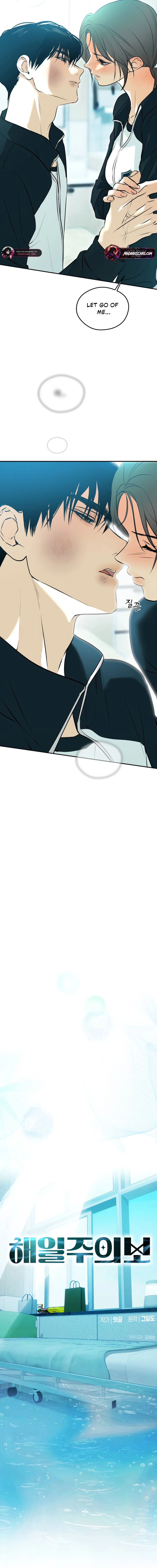 Read Tsunami Advisory chapter 8 image 20 on Lezhin